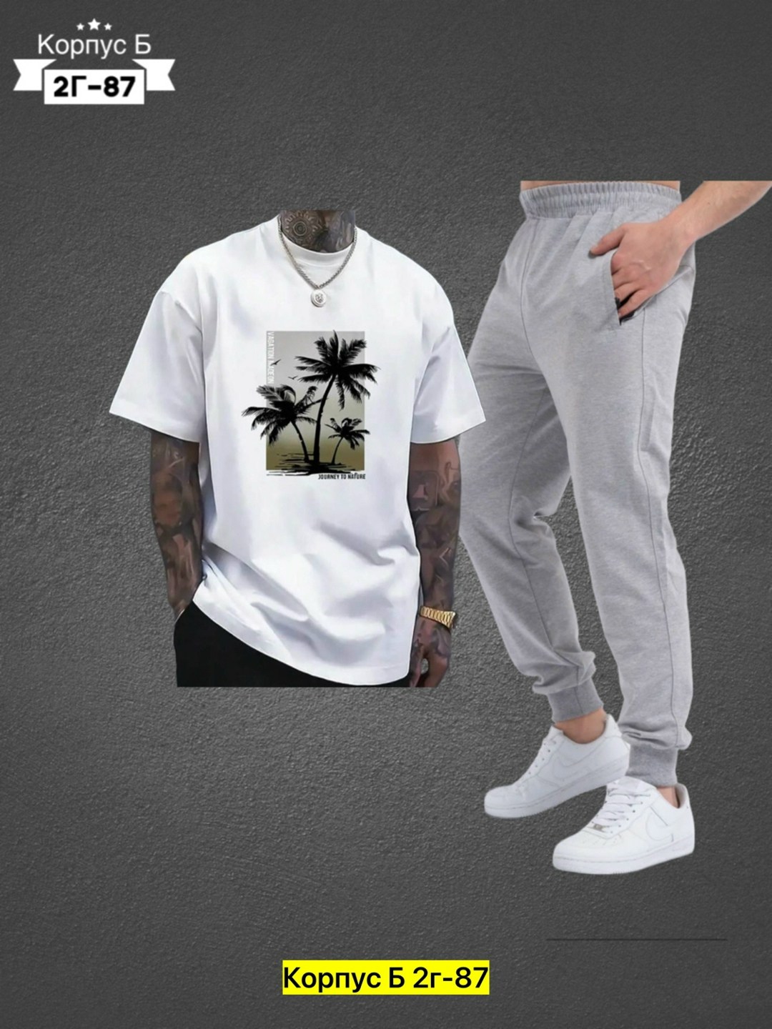 костюм двойка,костюмы спортивные мужские,,мужская мода,новые мужские костюмы