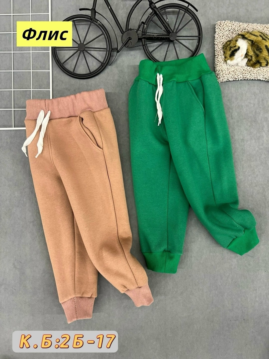 штаны на флисе,детские штаны,штаны с начесом,штаны теплые,спортивные штаны