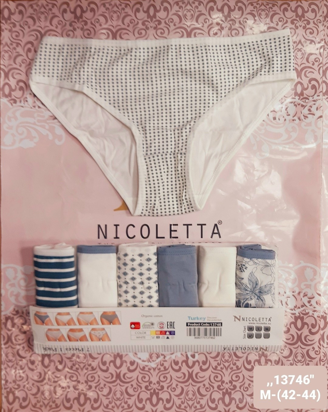 комплект трусов слипы nicoletta для женщин,nicoletta трусы женские набор,трусы женские набор 7 шт комплект,комплект трусов nicoletta для женщин,набор женских трусов слипы