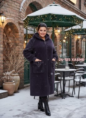 Кардиган