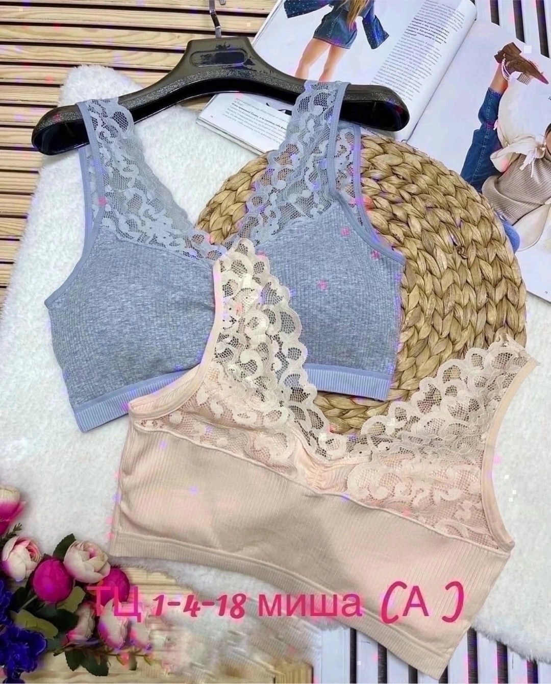 комплект нижнего белья женский топ,топ нижнее белье,женское бельё бюстгальтеры,топик с поролоном,нижнего белья комплект