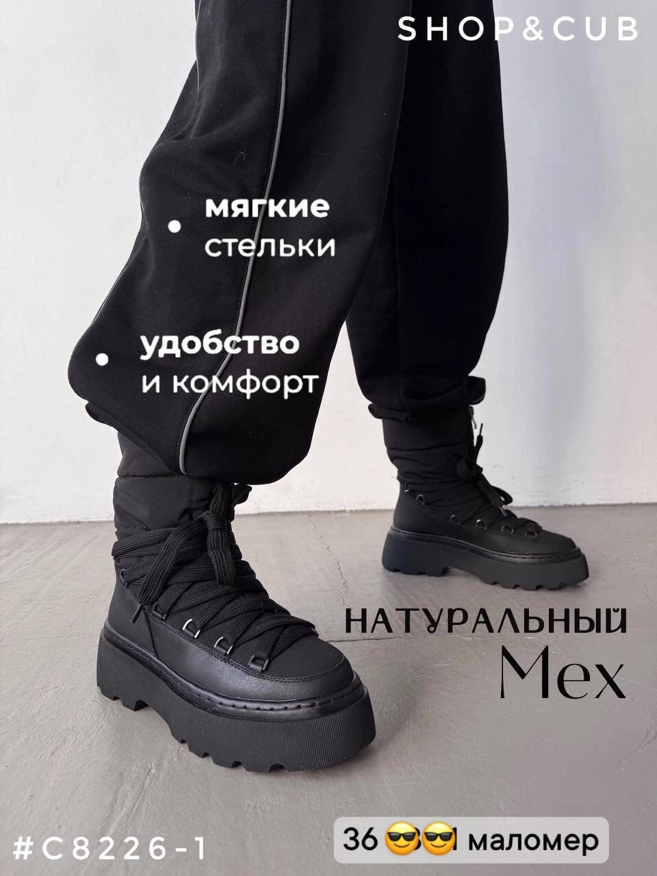 дутики женские,дутики зимние на платформе,,зимние дутики,угги женские