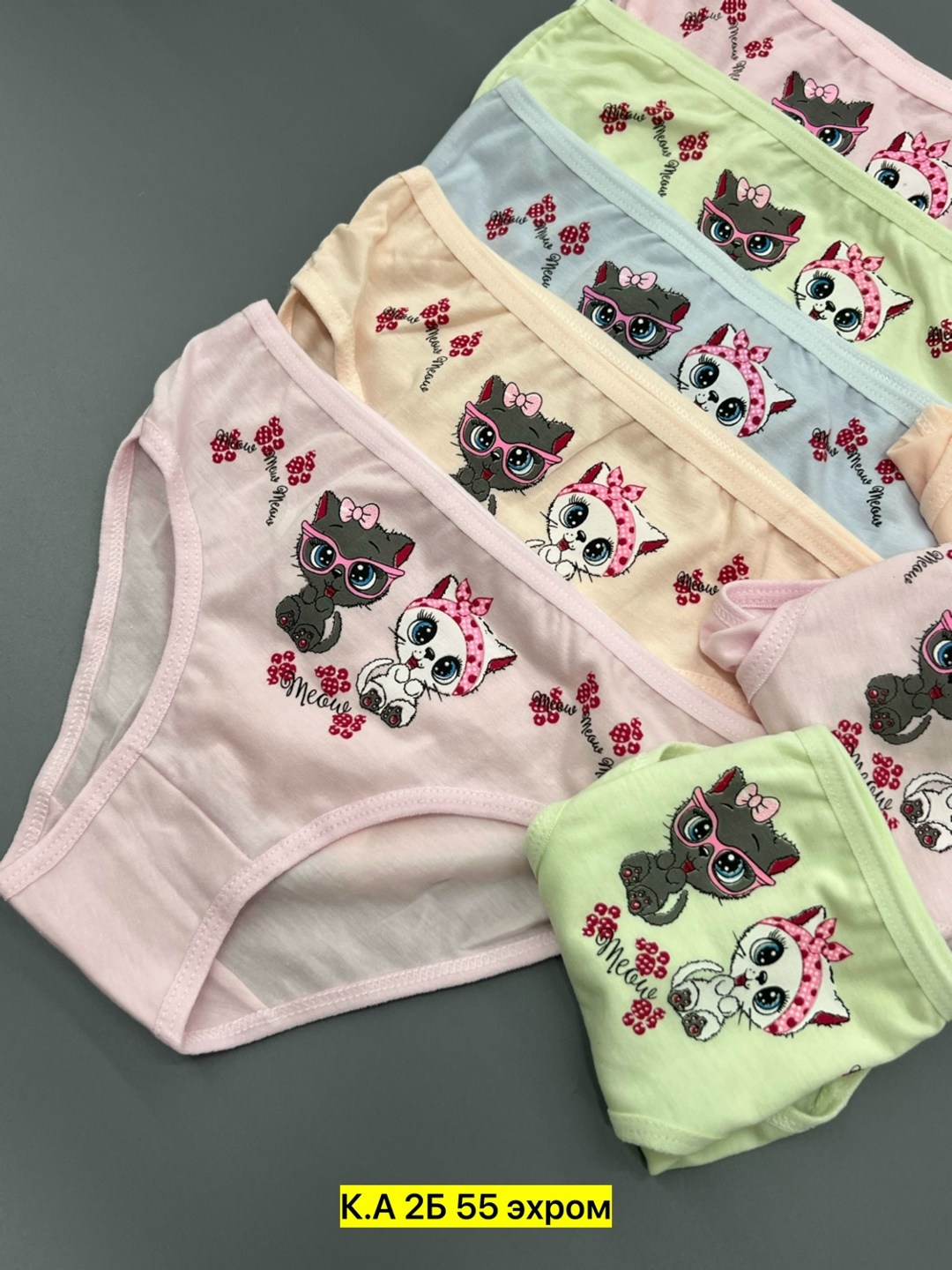 комплект трусов слипы,трусы детские для девочек,трусы для девочек,набор трусов для девочек,комплект трусов