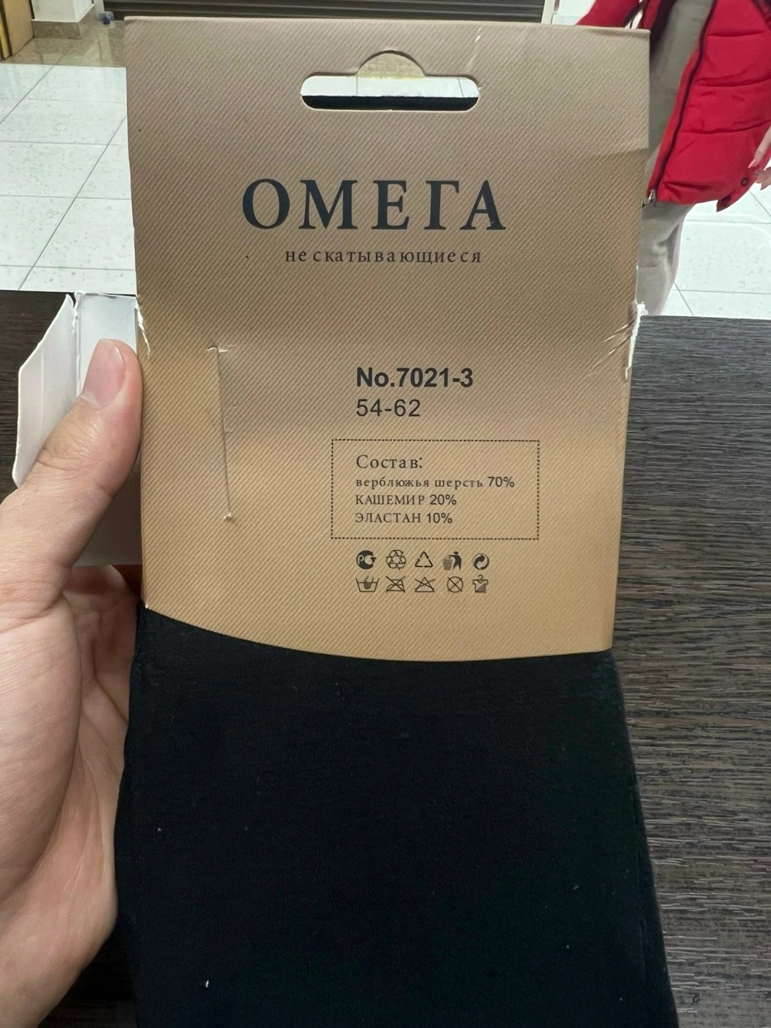 носки мужские,мужские носки теплые,мужские термоноски,лосины на меху,носки мужские махровые