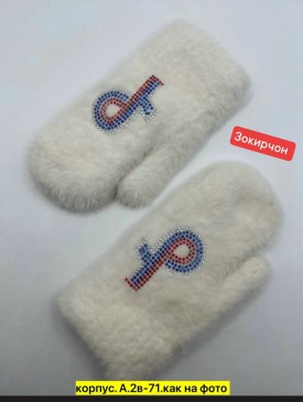 Носки