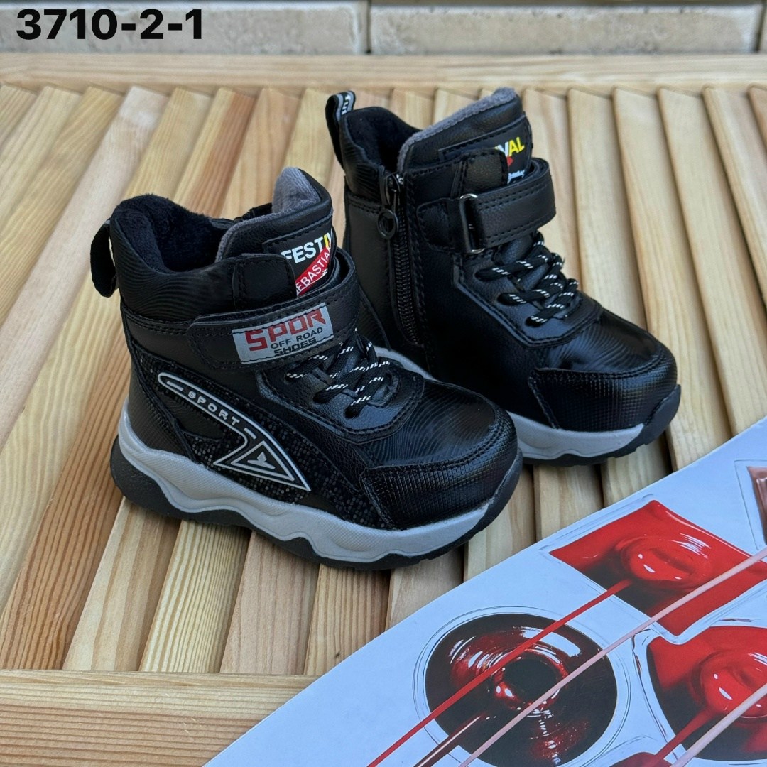 ,ботинки детские,детская ,детские зимние ботинки,зимние ботинки для мальчика