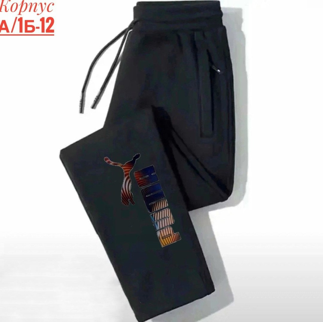 брюки спортивные puma,спортивные штаны,спортивные брюки мужские,спортивные брюки,брюки ess puma pants fl