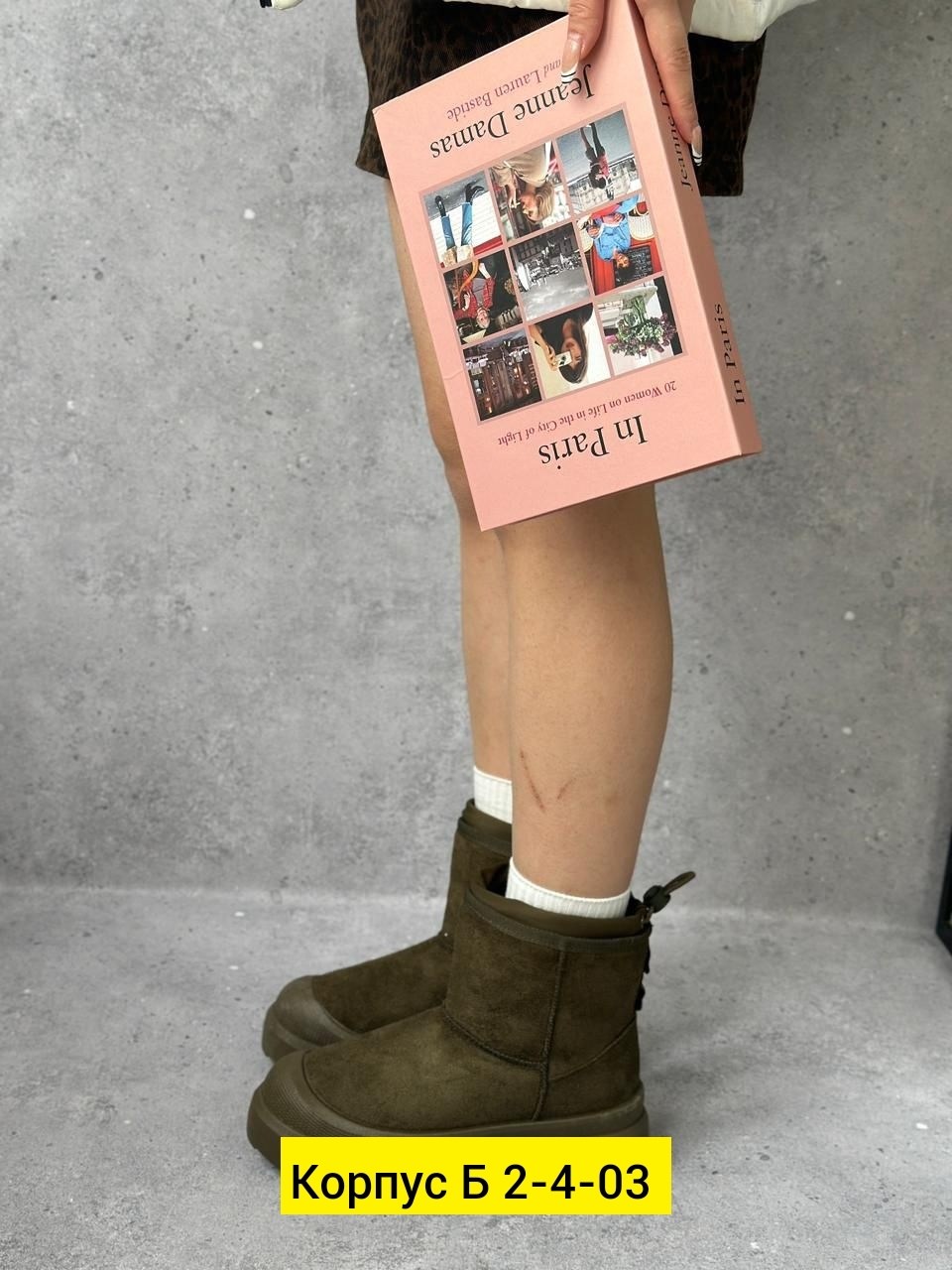 ,женские угги,женская ,модные угги,угги женские зимние