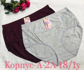 Нижнее белье