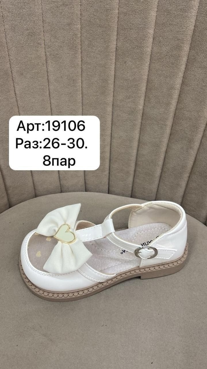 , капитошка,детские туфли,детская  для девочек,туфли капитошка