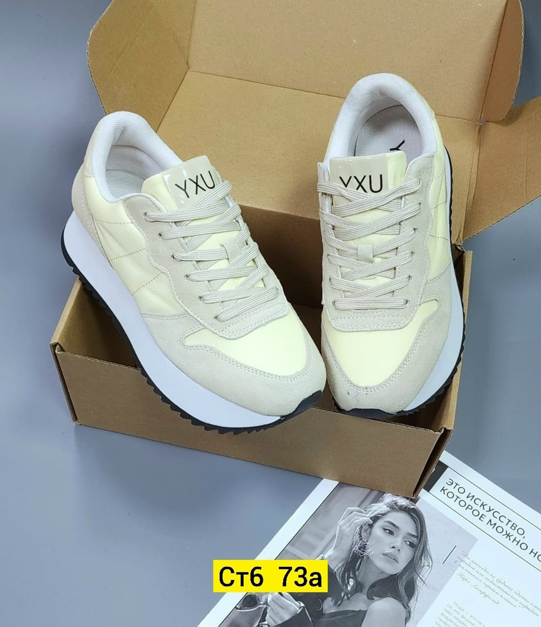 ,женские кроссовки,кроссы женские,кроссовки бежевые,женская