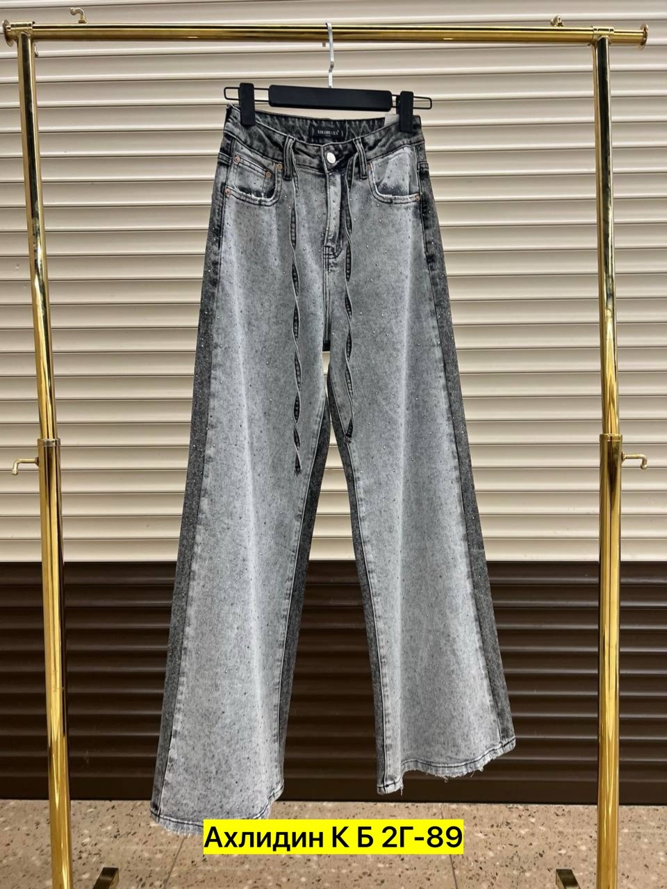 джинсы женские широкие,джинсы широкий,модные джинсы женские,джинсы женские,джинсы штаны