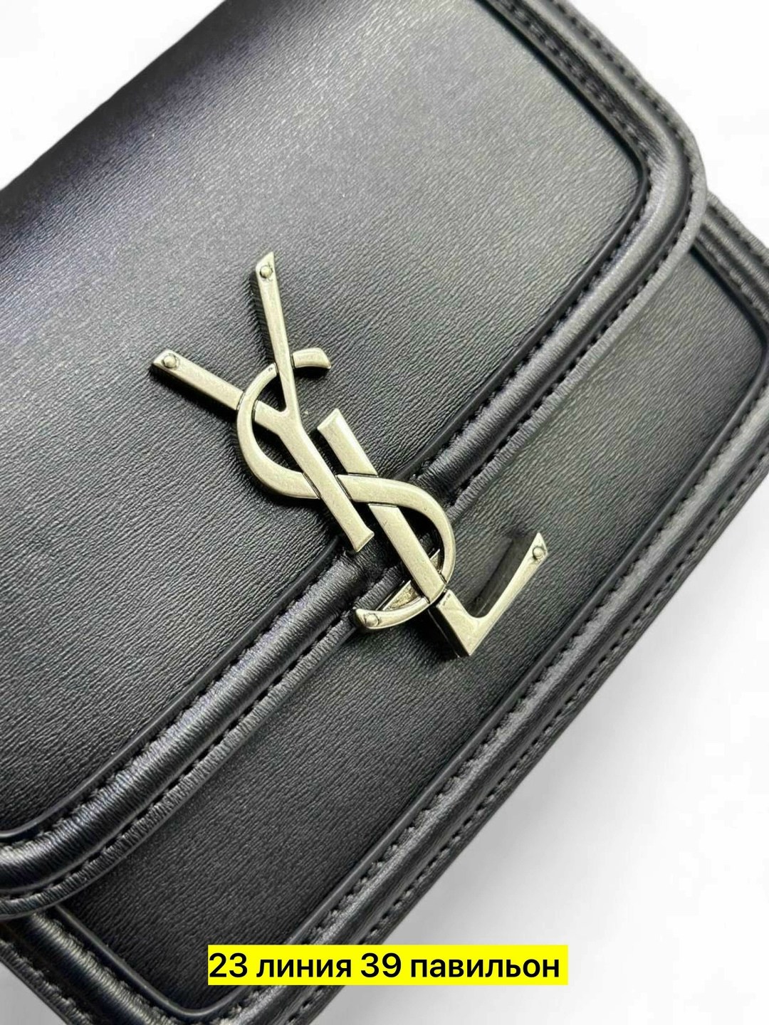 cумка saint laurent,женская сумка,сумка,сумки ив сен лоран,yves saint laurent сумка