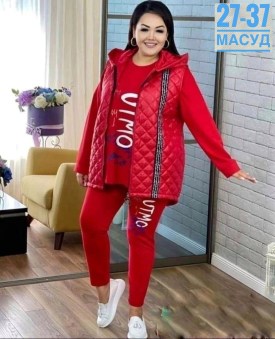 Костюм