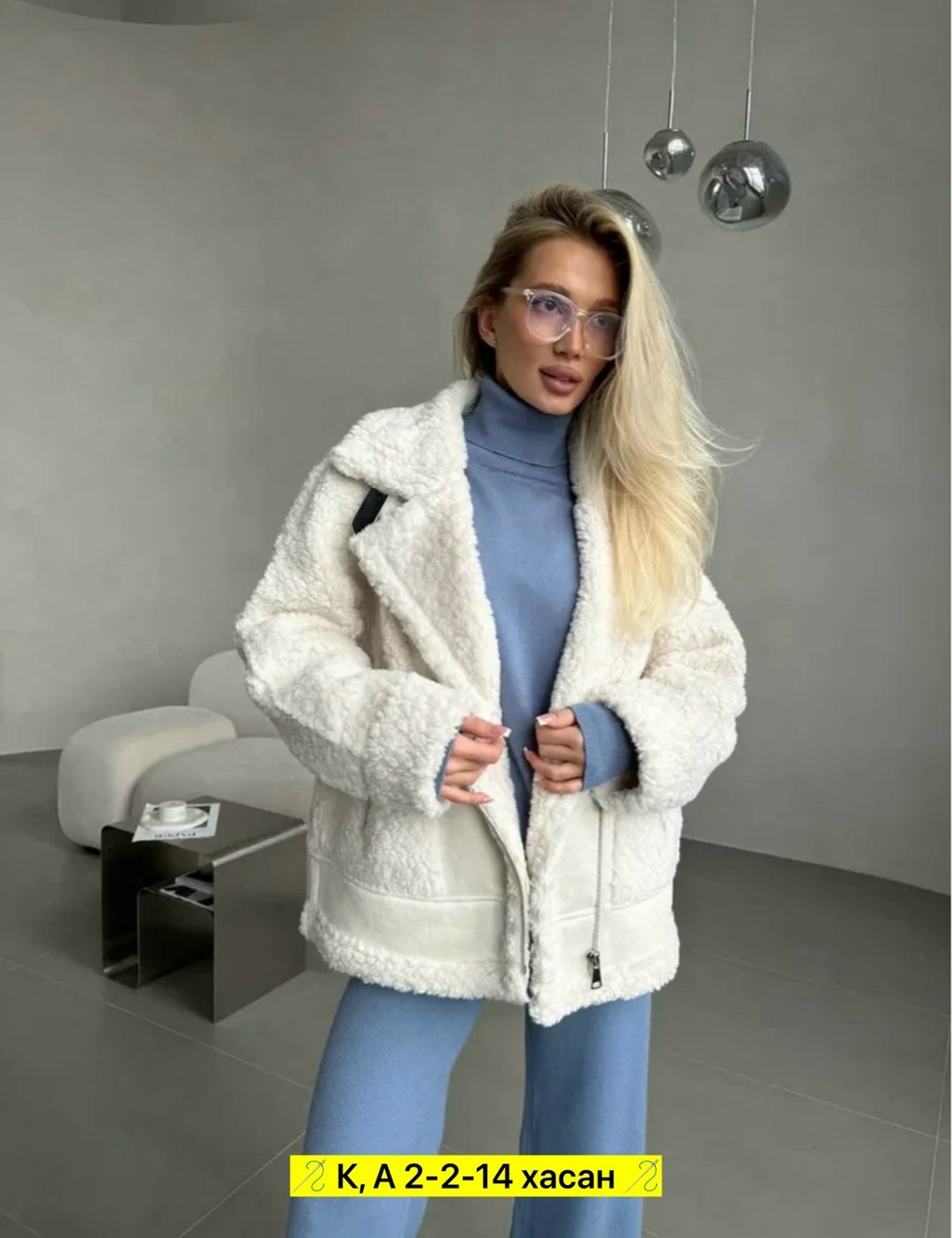 куртка из барашка модная,шубка,стильная дубленка,куртка барашек,дубленка женская