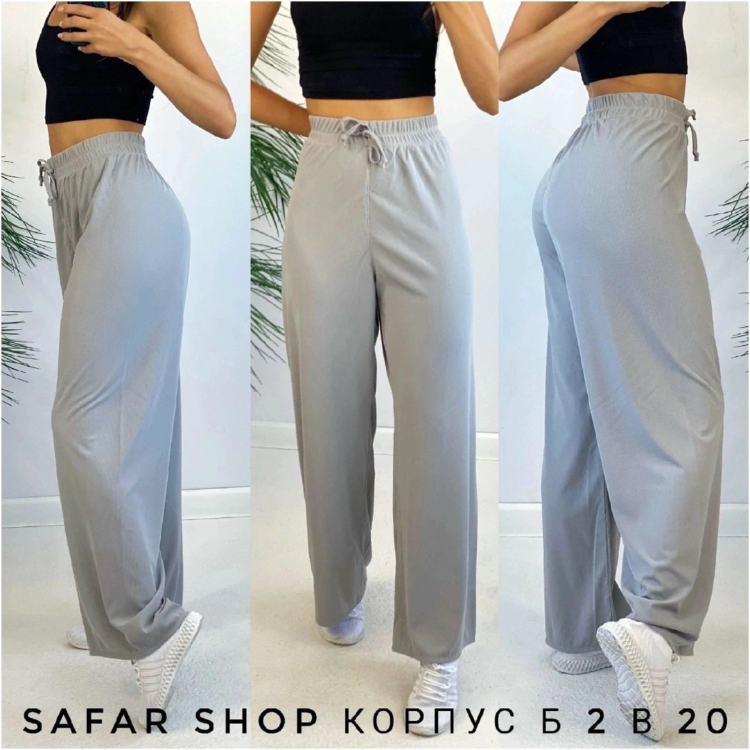 брюки модные,широкие брюки,брюки палаццо спортивные женские,брюки палаццо спортивные,брюки женские
