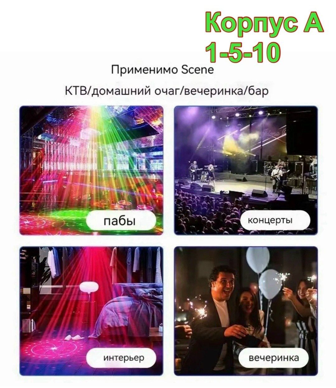 лазерный мини проектор,лазерные проекторы,светодиодный проектор,мини проектор,светодиодные прожектора