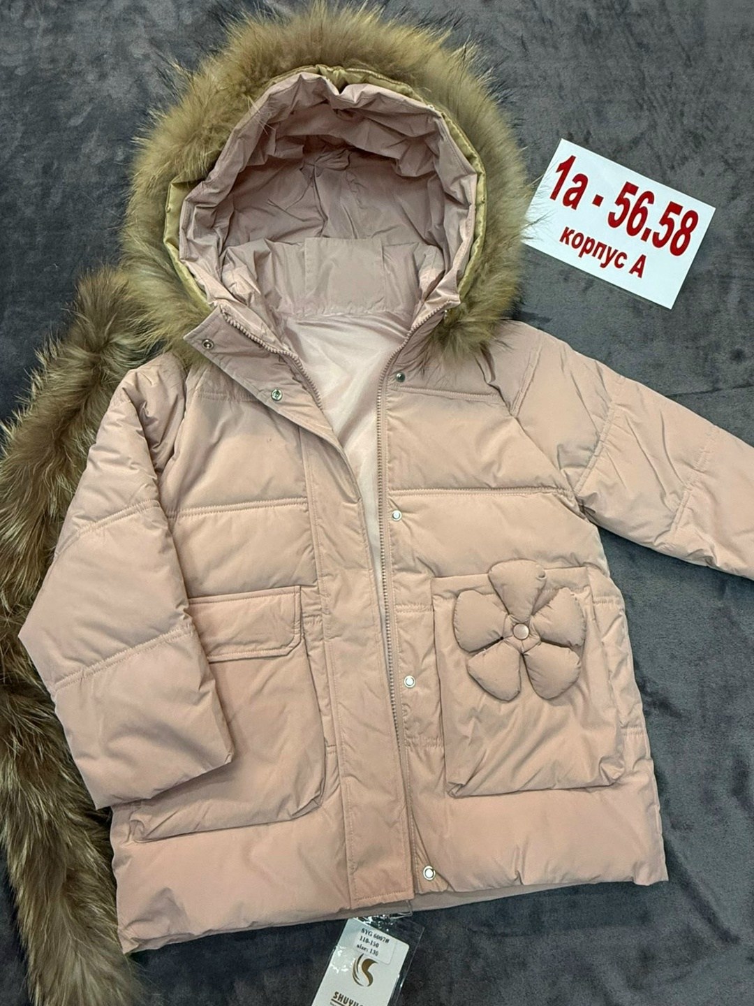 куртка детская,куртка зимняя для девочек,куртка зимняя детская,куртка зимняя,куртка