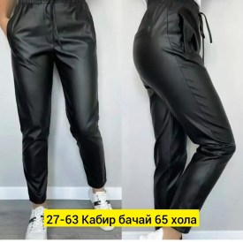 Брюки