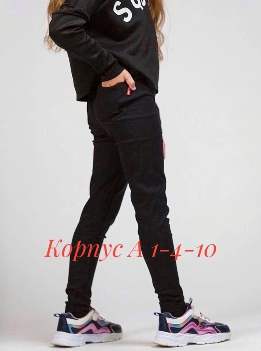 узкие брюки,классические брюки,повседневные брюки,школьные брюки для девочек обтягивающие,обтягивающие брюки