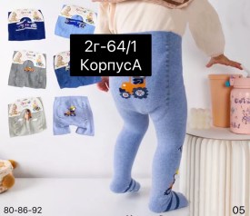 Носки