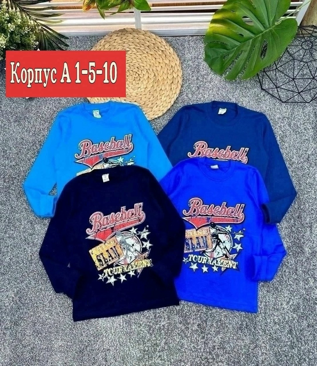 детская кофта,кофта для мальчиков,кофта свитшот для мальчика,толстовки кофта,детский свитшот