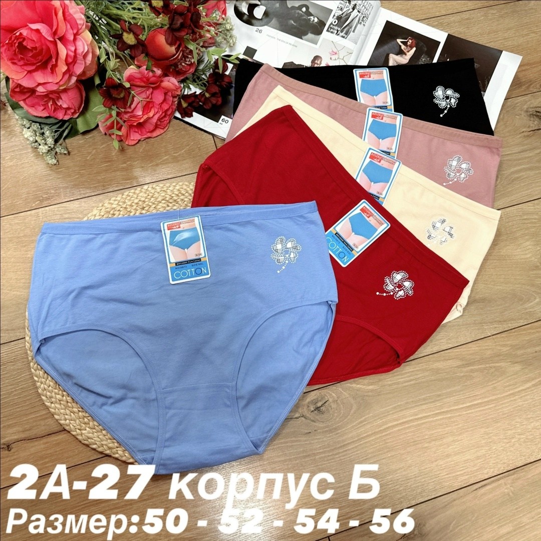 трусы женские хлопок,трусы женские 5 шт,женская трусы,трусы женски,трусы женские трусы