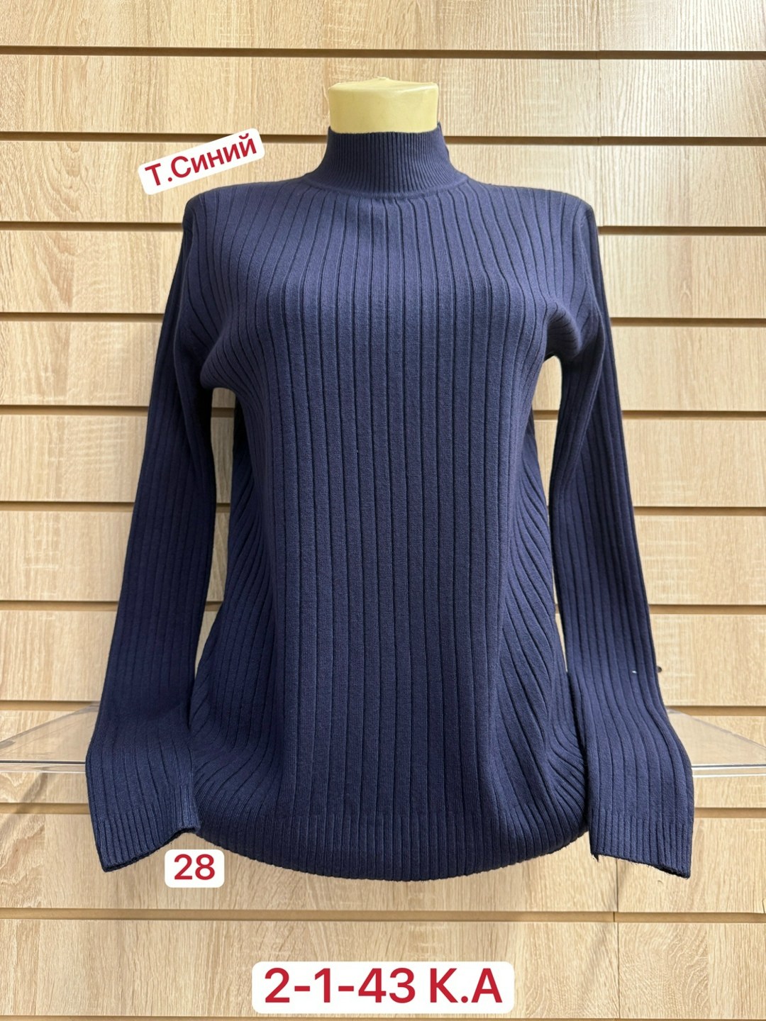 водолазка женская,водолазка,женская кофта,женские свитера,кофта женская свитер