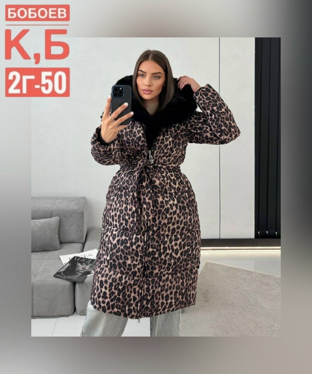 стильные пуховики,куртка женская зимняя,куртка зимняя длинная с капюшоном с мехом,пуховик зимний женский,куртка зимняя