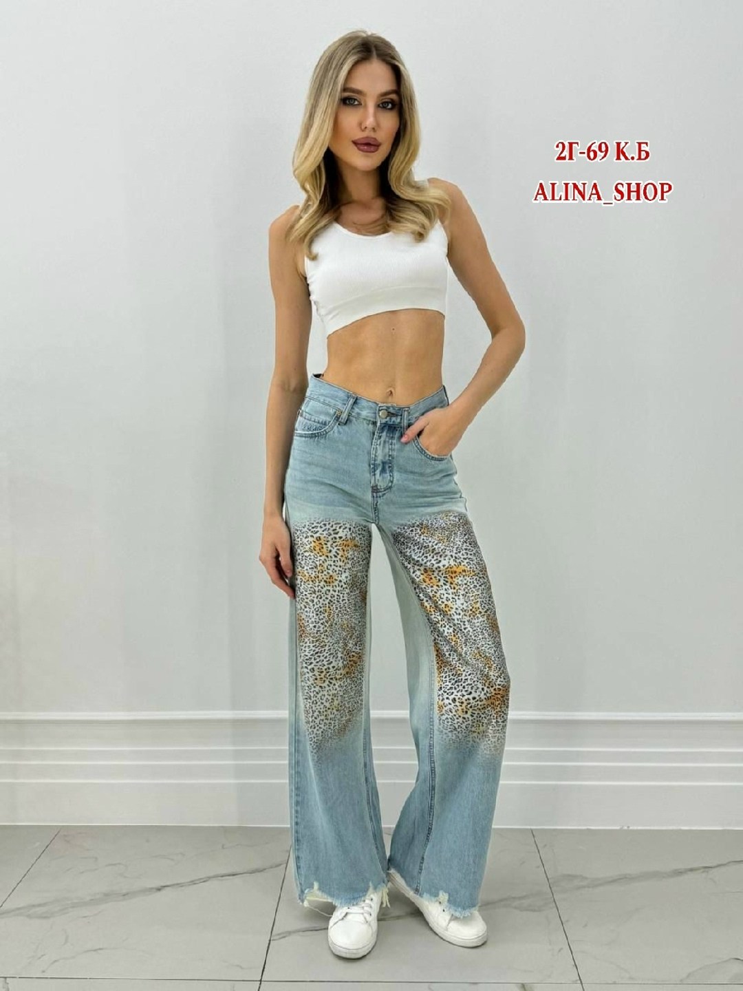 джинсы женские,джинсы женские палаццо,джинсы женские широкие,штаны джинсы,джинсы модные