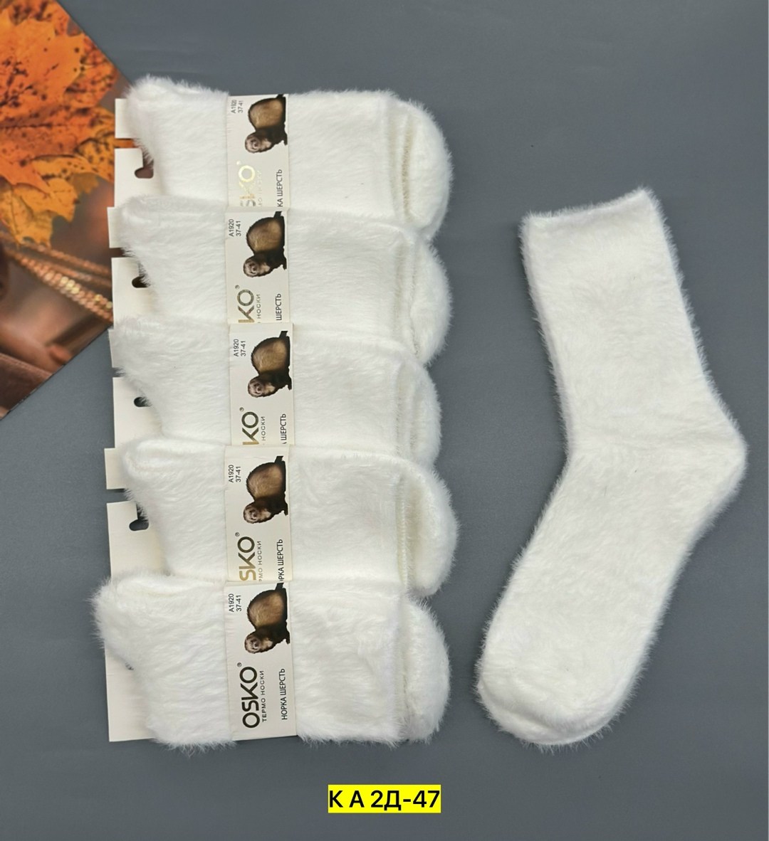 носки норка,носки женские норка,носки женские,носки женские 12 пар,носки женские теплые