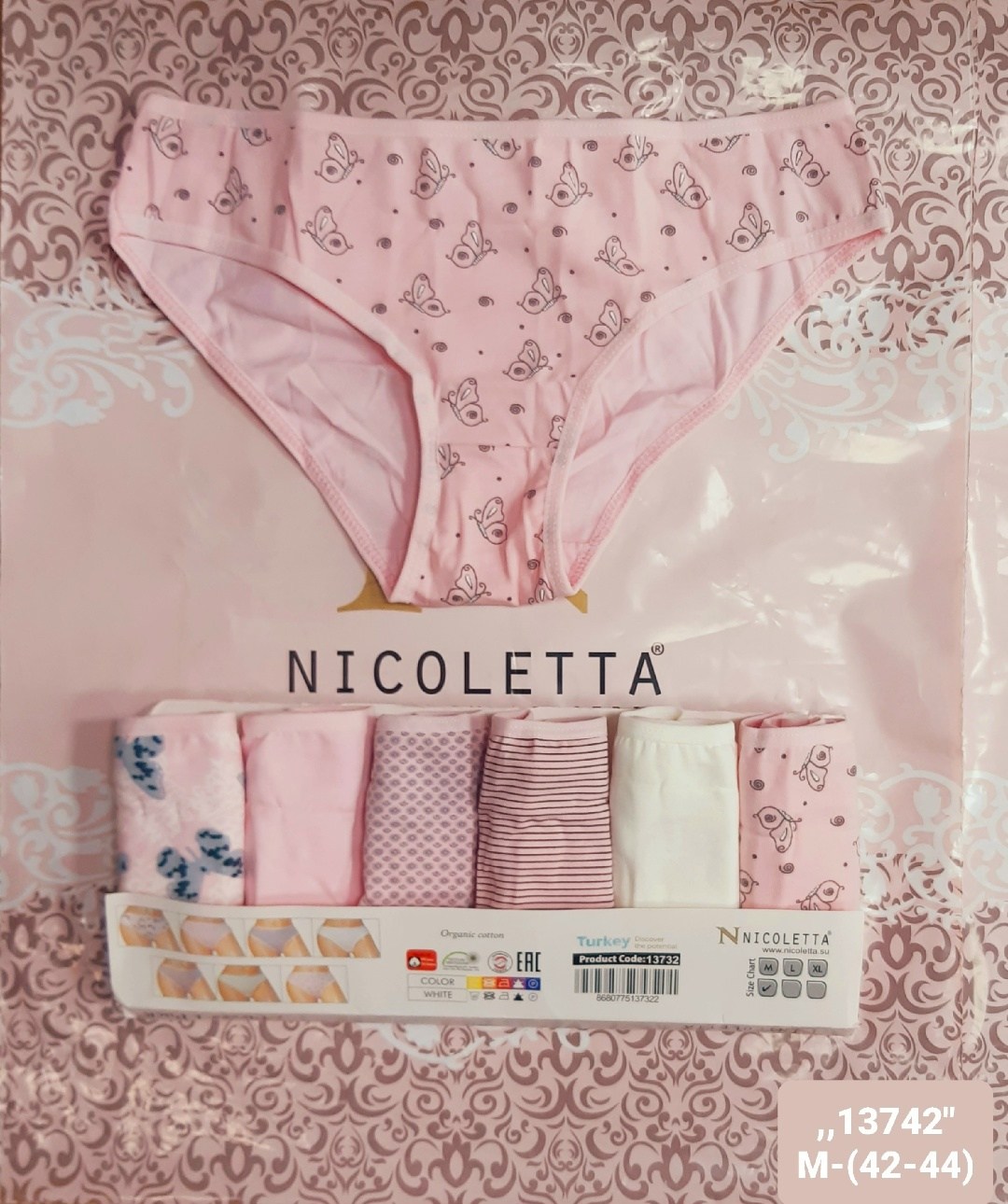 комплект трусов слипы nicoletta для женщин,nicoletta трусы женские набор,трусы женские набор 7 шт комплект,комплект трусов nicoletta для женщин,набор женских трусов слипы