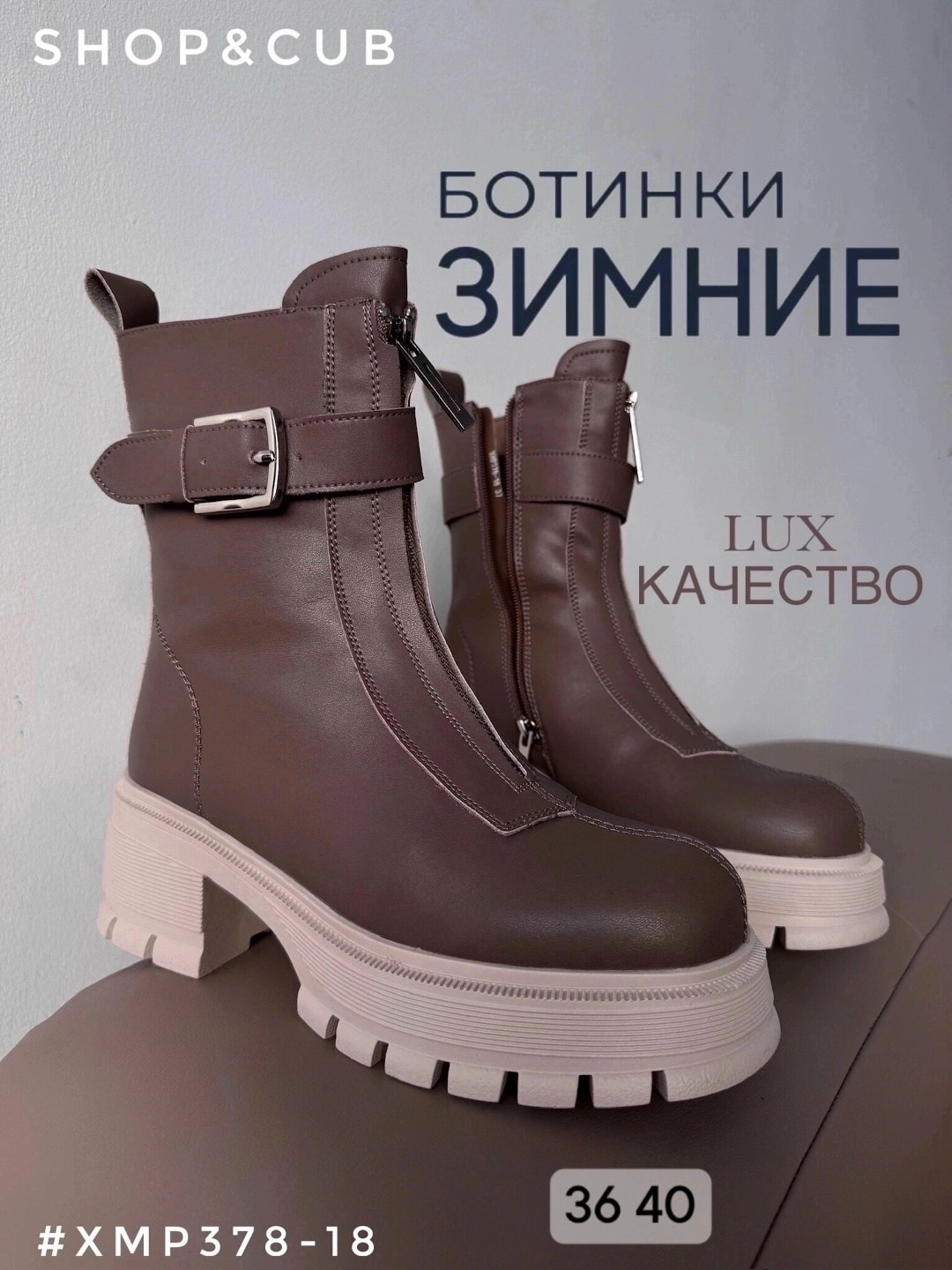 ,женские ботинки,стильные ботинки,ботинки бежевые женские весна,модные ботинки