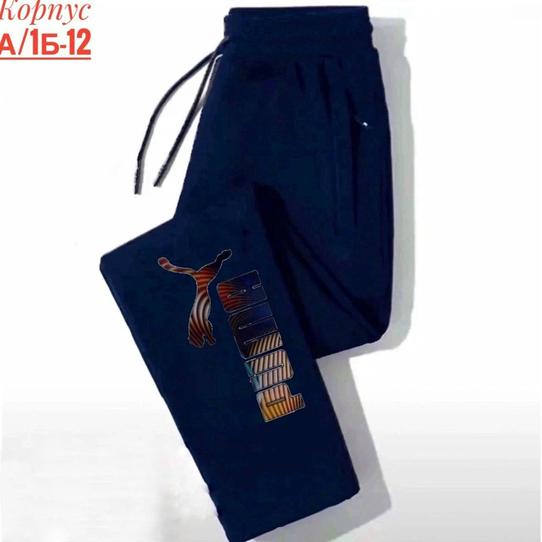 брюки спортивные puma,спортивные штаны,спортивные брюки мужские,спортивные брюки,брюки ess puma pants fl