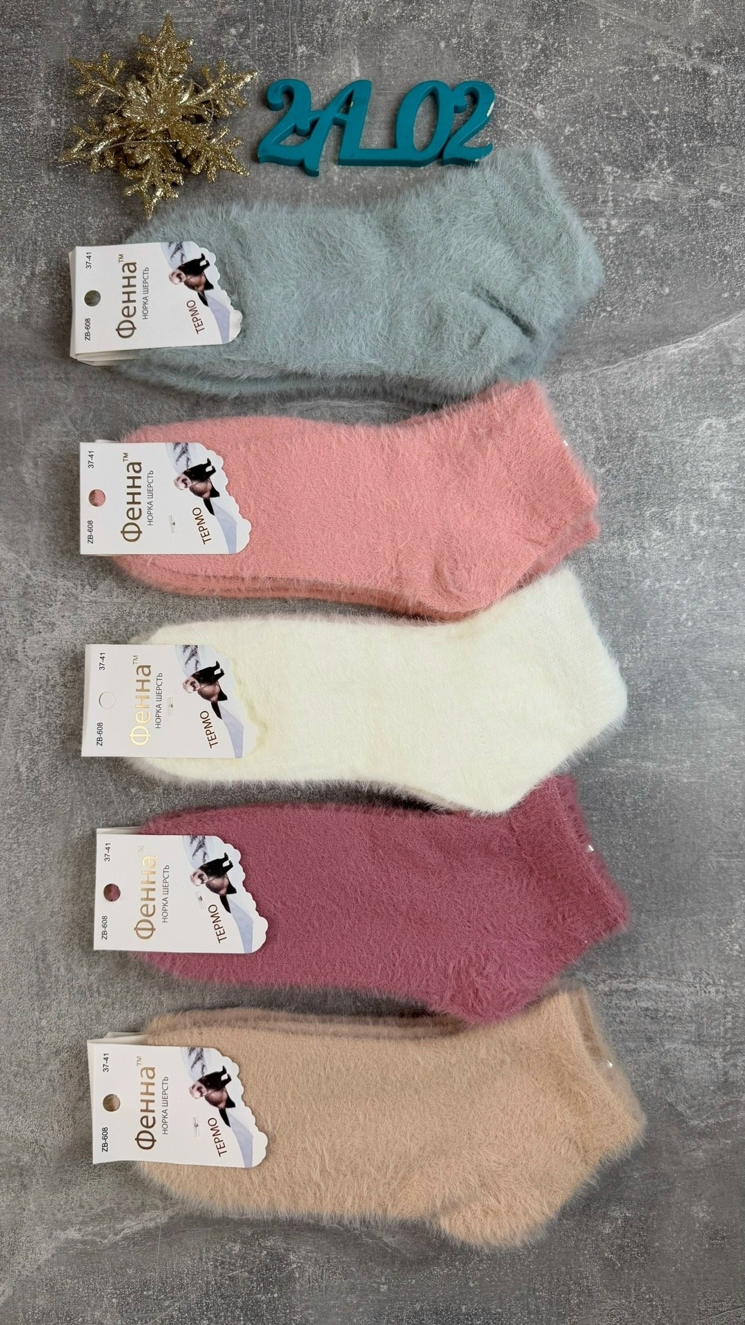 носки женские,теплые женские носки,носки теплые,носочки,носки женские 10 пар