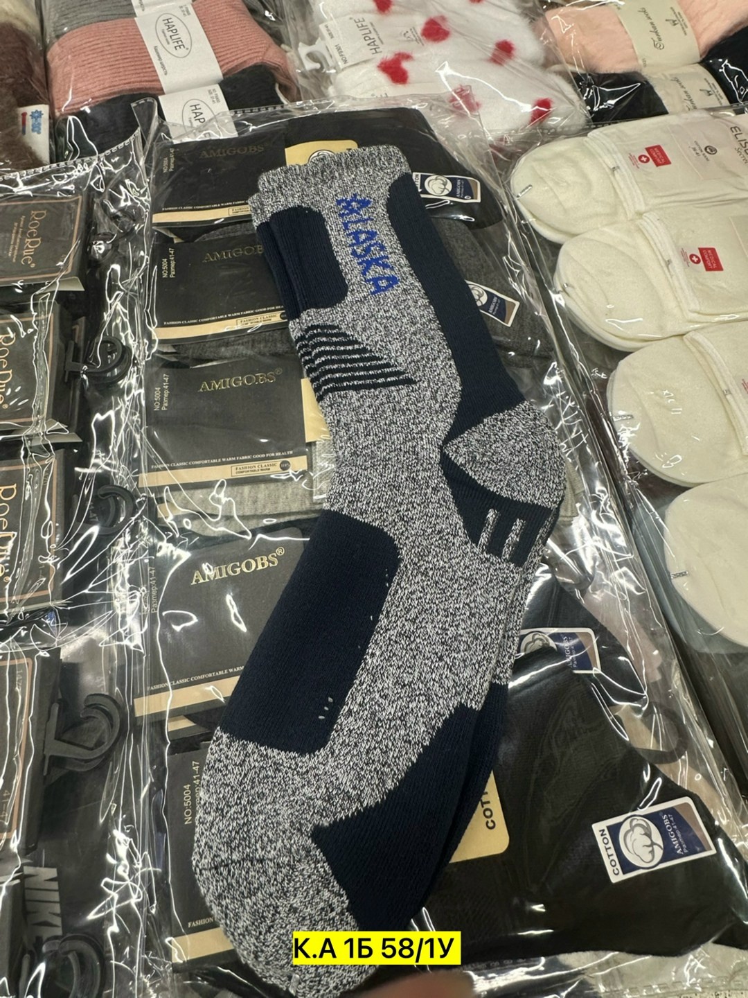 синь де сы носки мужские,носки мужские,носки хлопковые мужские,носки комплект,мужские носки высокие