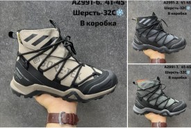 Кроссовки