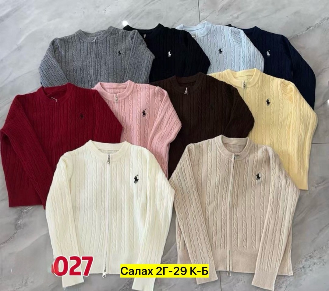 кофта кардиган,кардиган,женский вязаный кардиган,кардиган женский,кофта женская