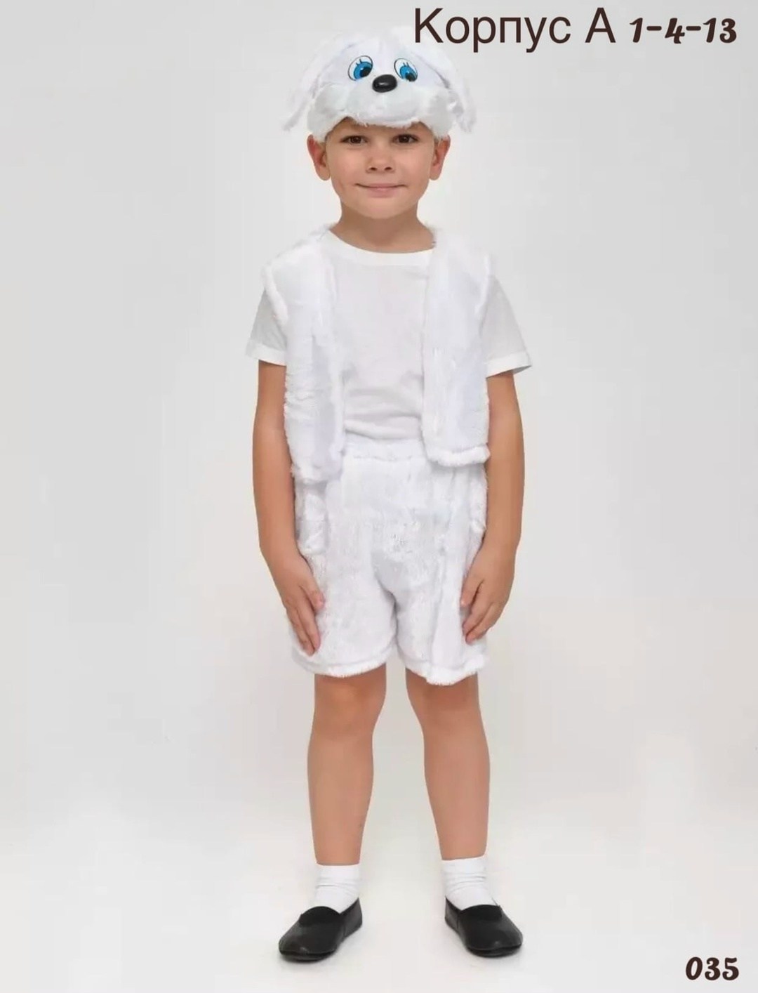 костюм зайчик белый карнавалия,костюм заяц белый,4006 к-18 заяц серый "прошка",детский карнавальный костюм белый зайчик,карнавальный костюм зайчик белый плюш