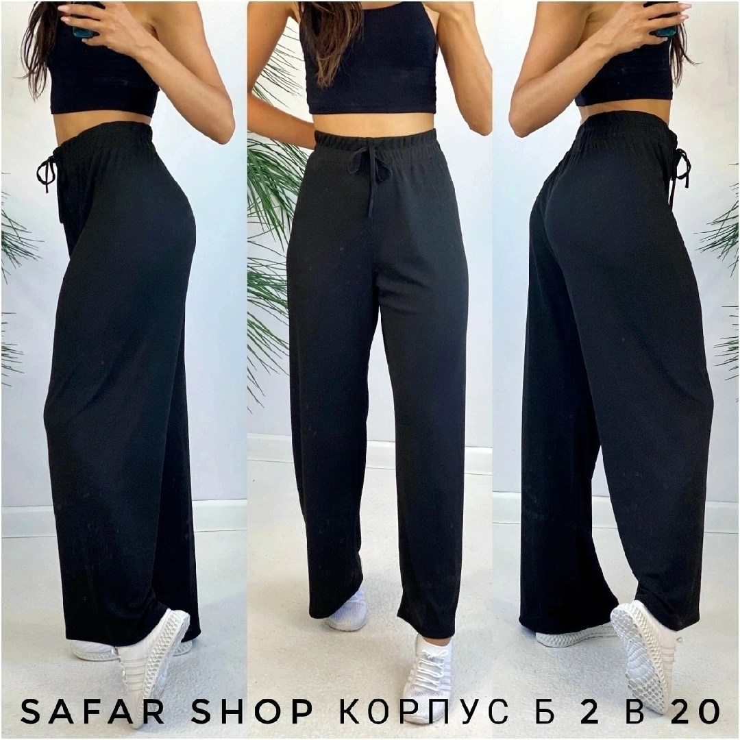брюки модные,широкие брюки,брюки палаццо спортивные женские,брюки палаццо спортивные,брюки женские