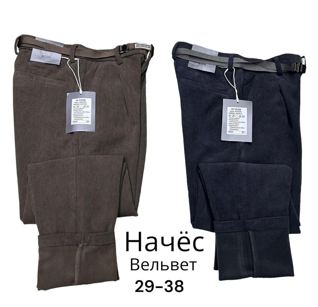 вельветовые брюки,брюки из крупного вельвета мужские,брюки из вельвета,классические брюки,брюки мужские вельветовые