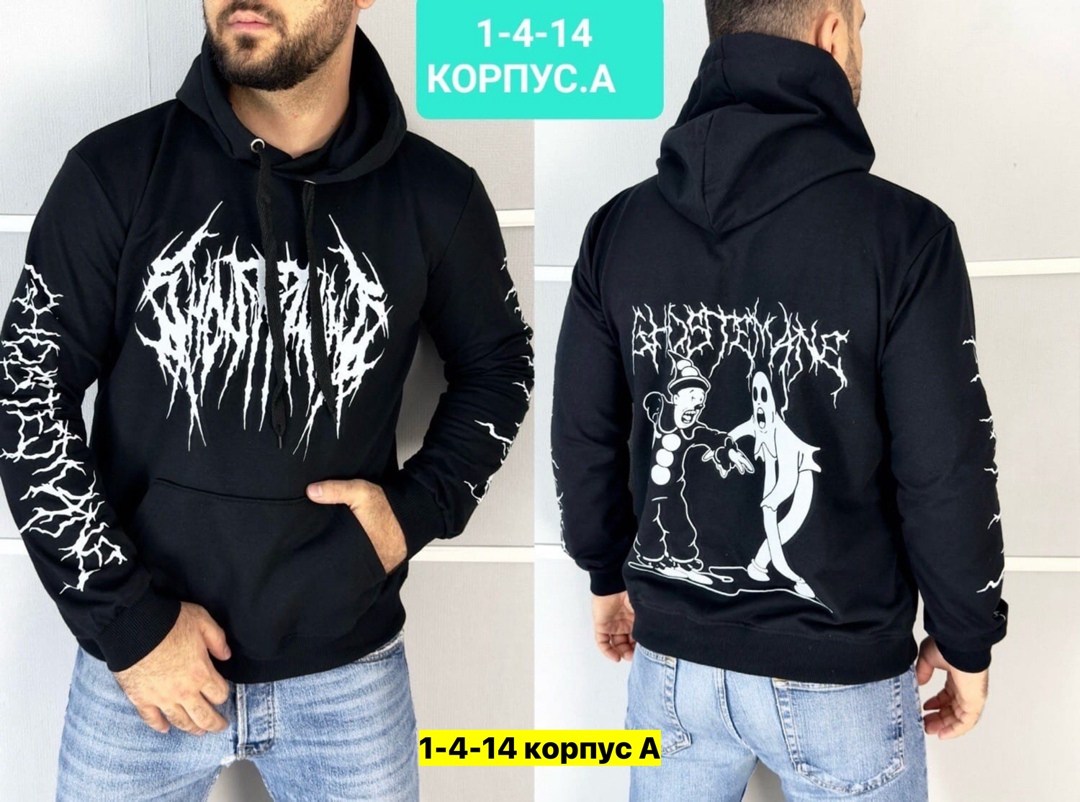 толстовка в стиле,толстовка с капюшоном и принтом,толстовка с капюшоном,толстовки худи,одежда толстовка