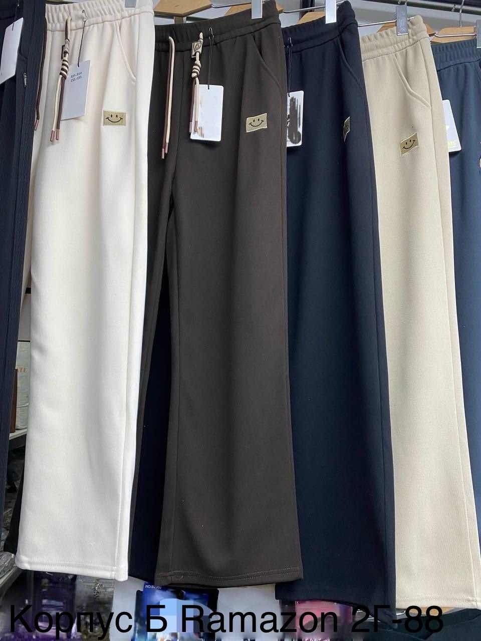 спортивные брюки женские,брюки хлопок,брюки бежевые женские,спортивные штаны,брюки джинсы