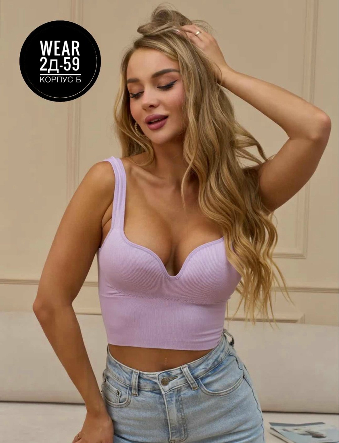 топ женский,женские бюстгальтеры,кроп топ женский,кроп топ,женская топик