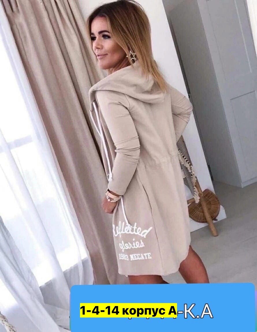 кардиган трикотаж,кардиган женский,кардиган,кофта кардиган,кардиган спортивный