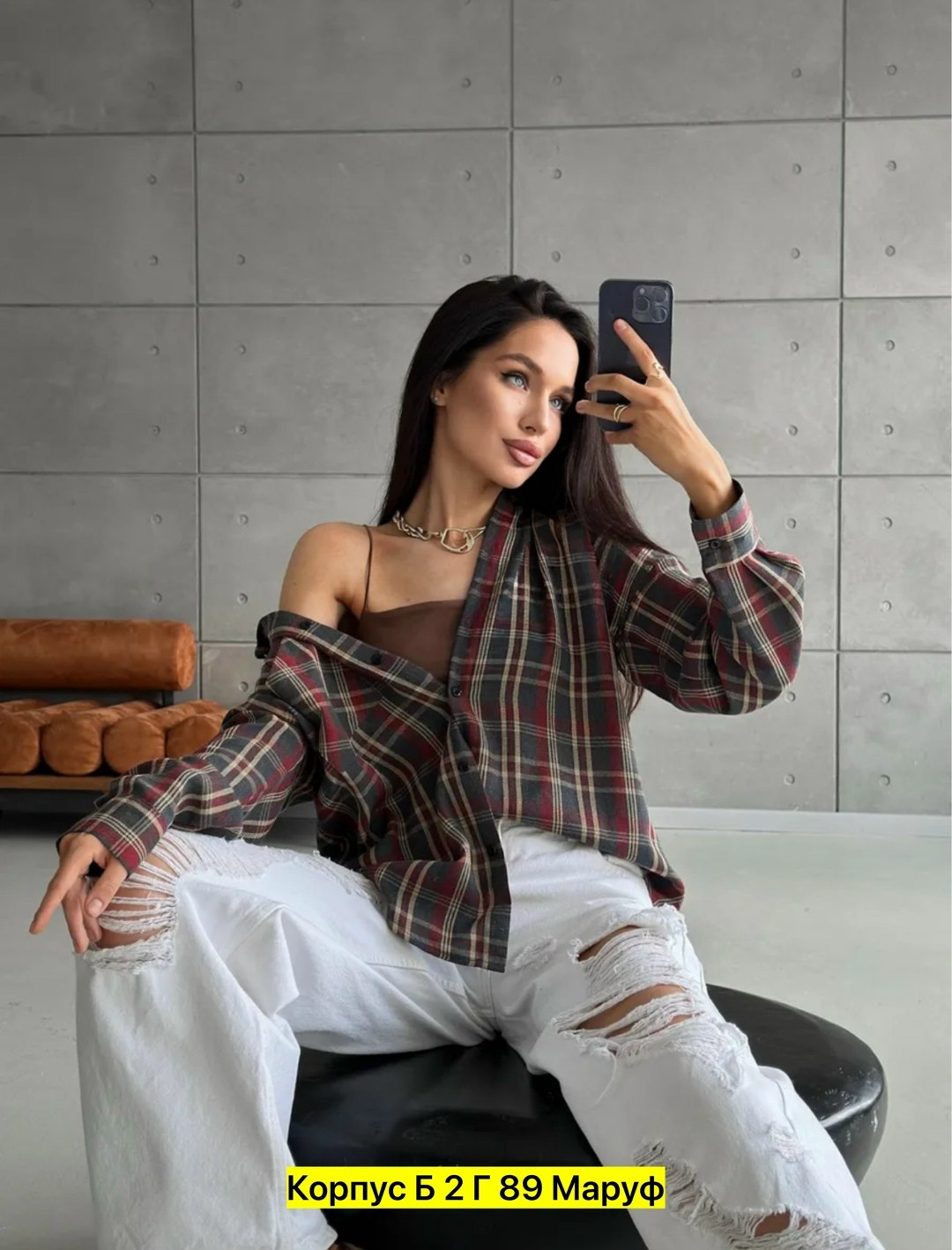 рубашка в клетку женская,рубашка оверсайз в клетку,рубашка в клетку женская оверсайз,рубашка женская,рубашка в клетку