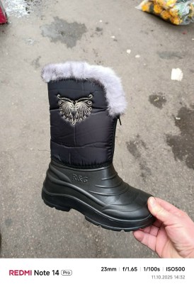 Дутики