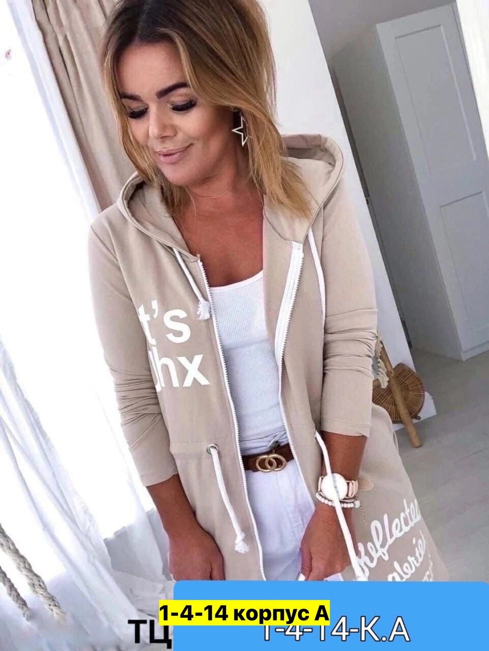 кардиган трикотаж,кардиган женский,кардиган,кофта кардиган,кардиган спортивный