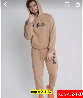 Костюм