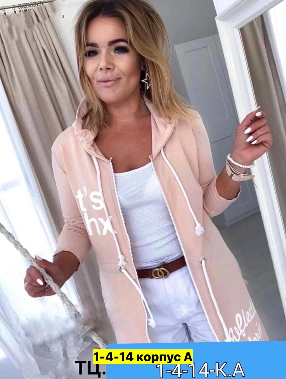 кардиган трикотаж,кардиган женский,кардиган,кофта кардиган,кардиган спортивный